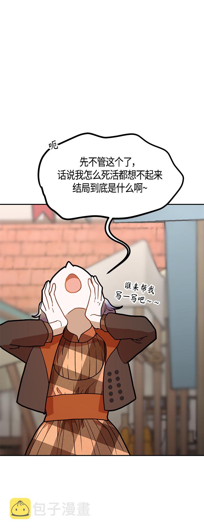 第55话71