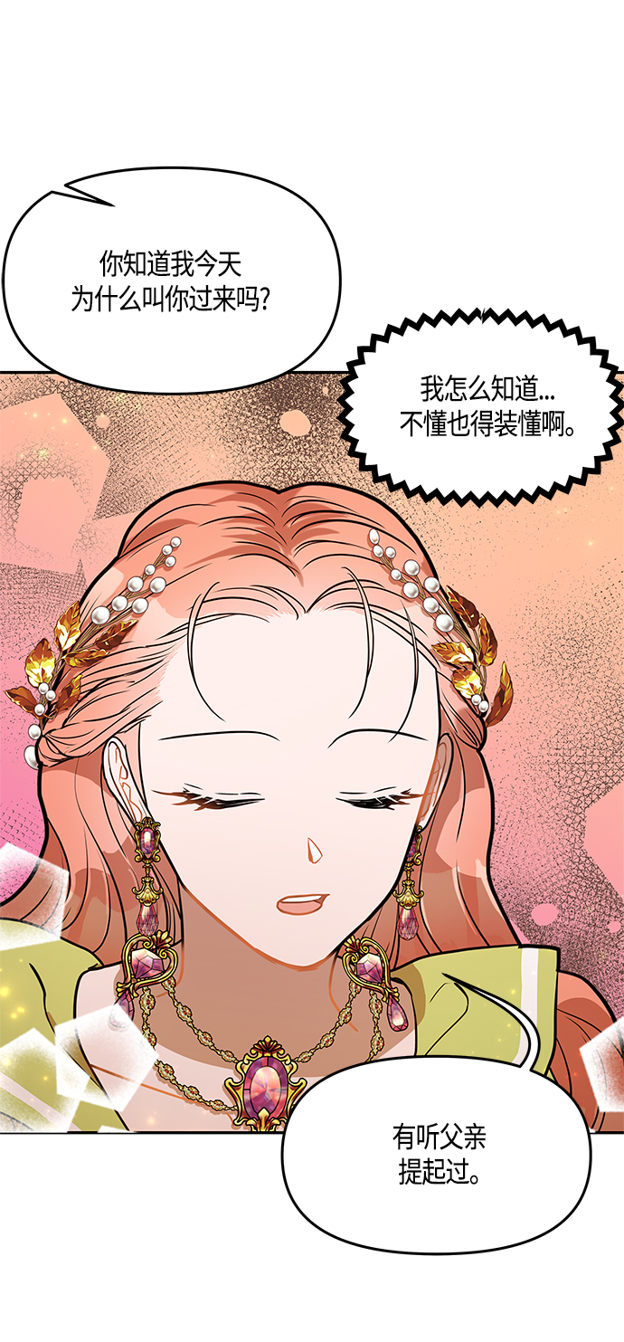 第34话41