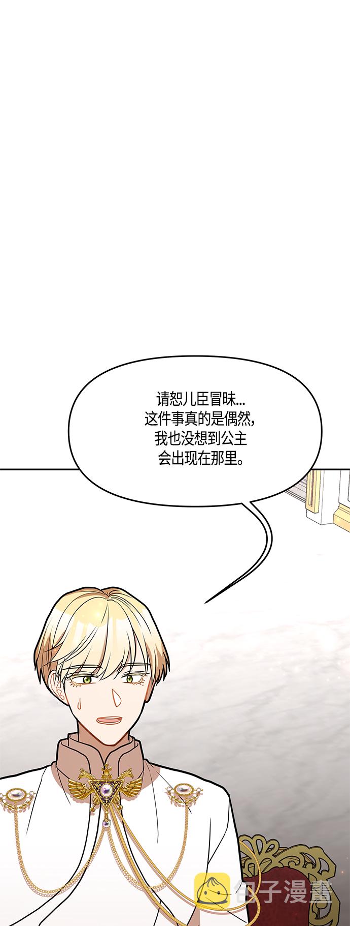 第43话54