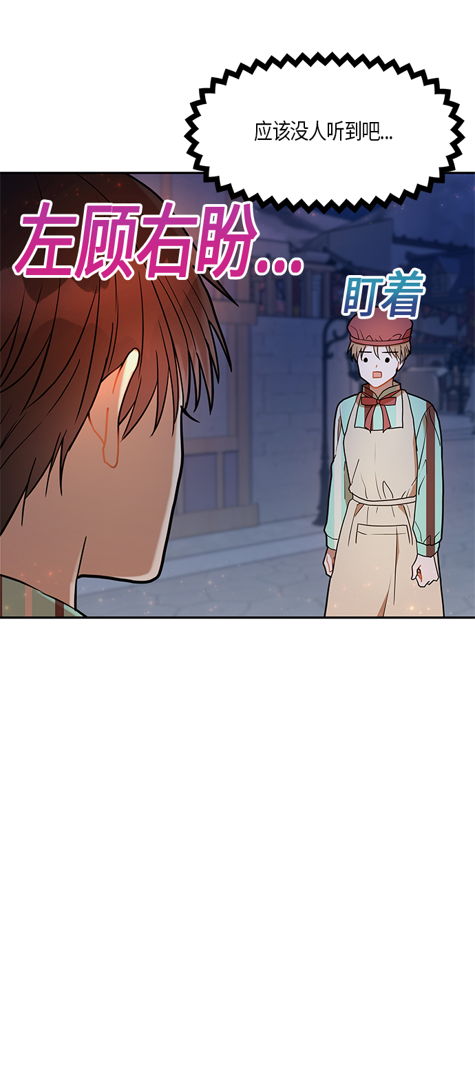 第20话19