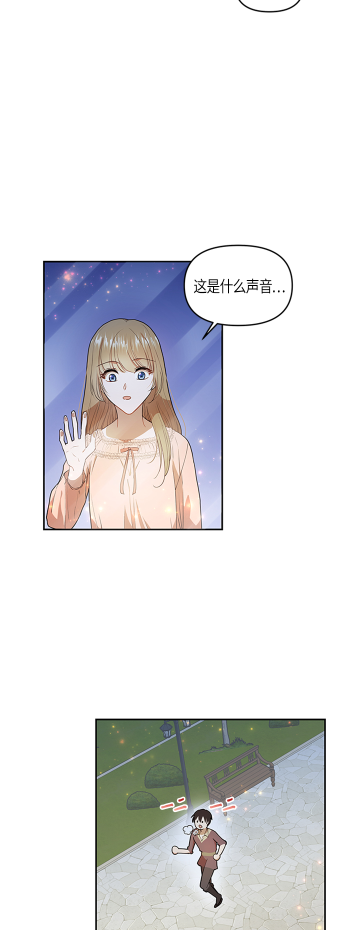第3话22