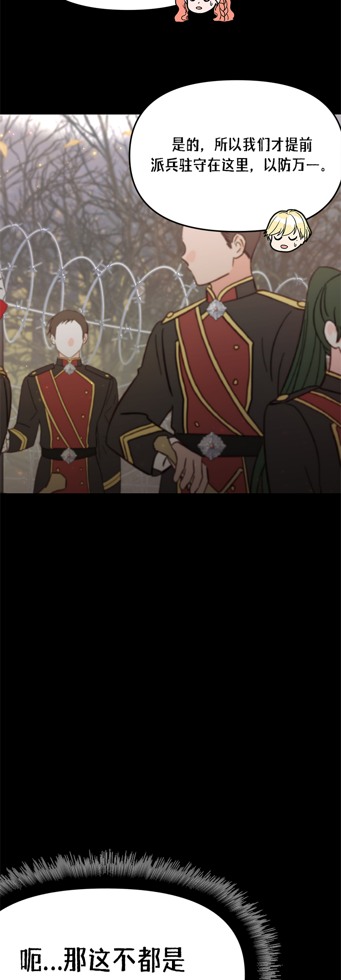 第57话30