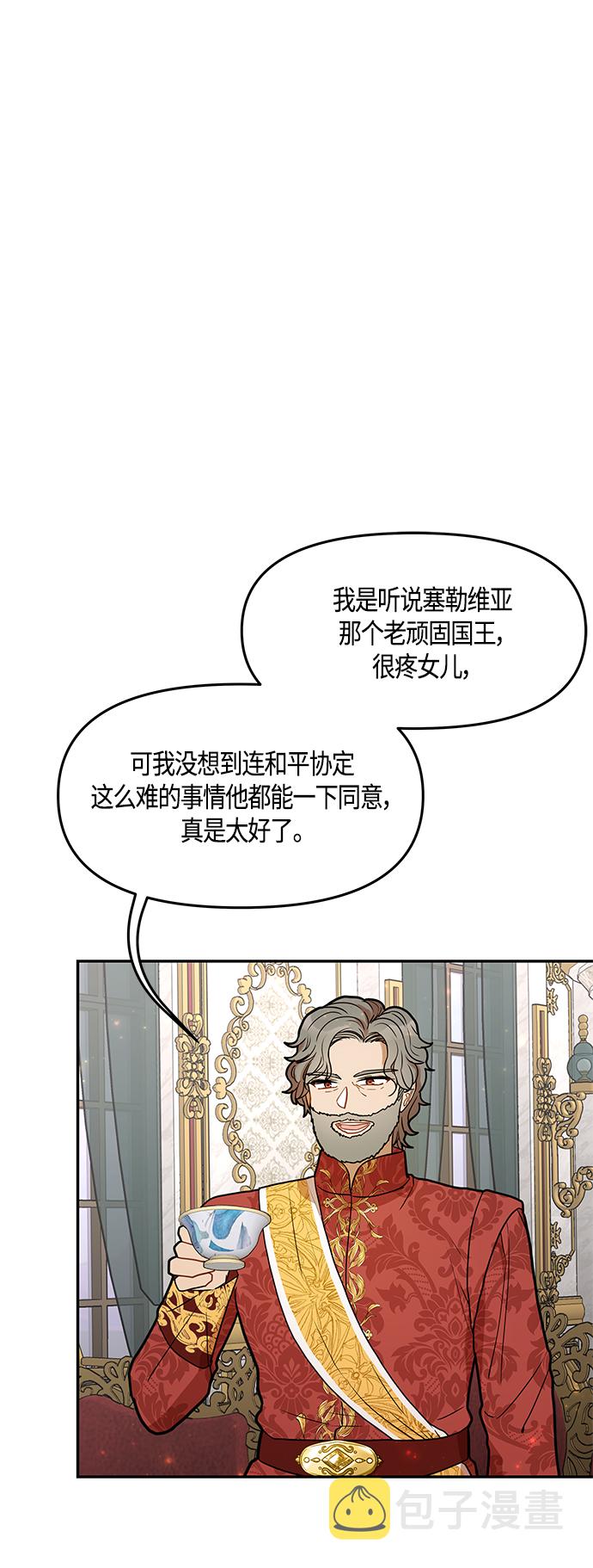 第43话49