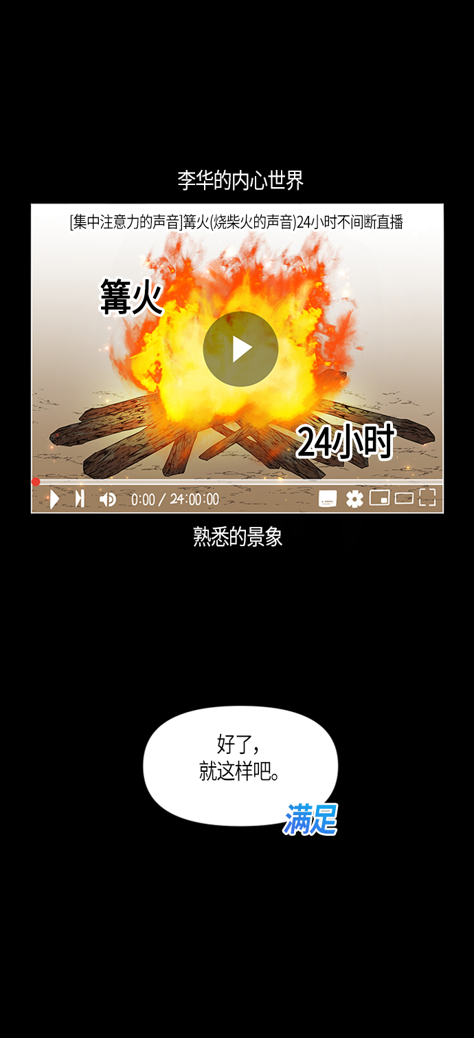 第7话18
