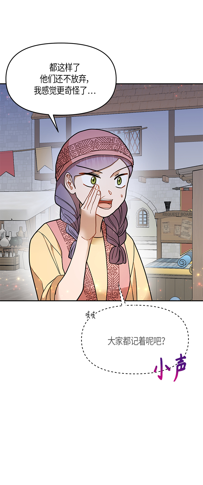第10话12
