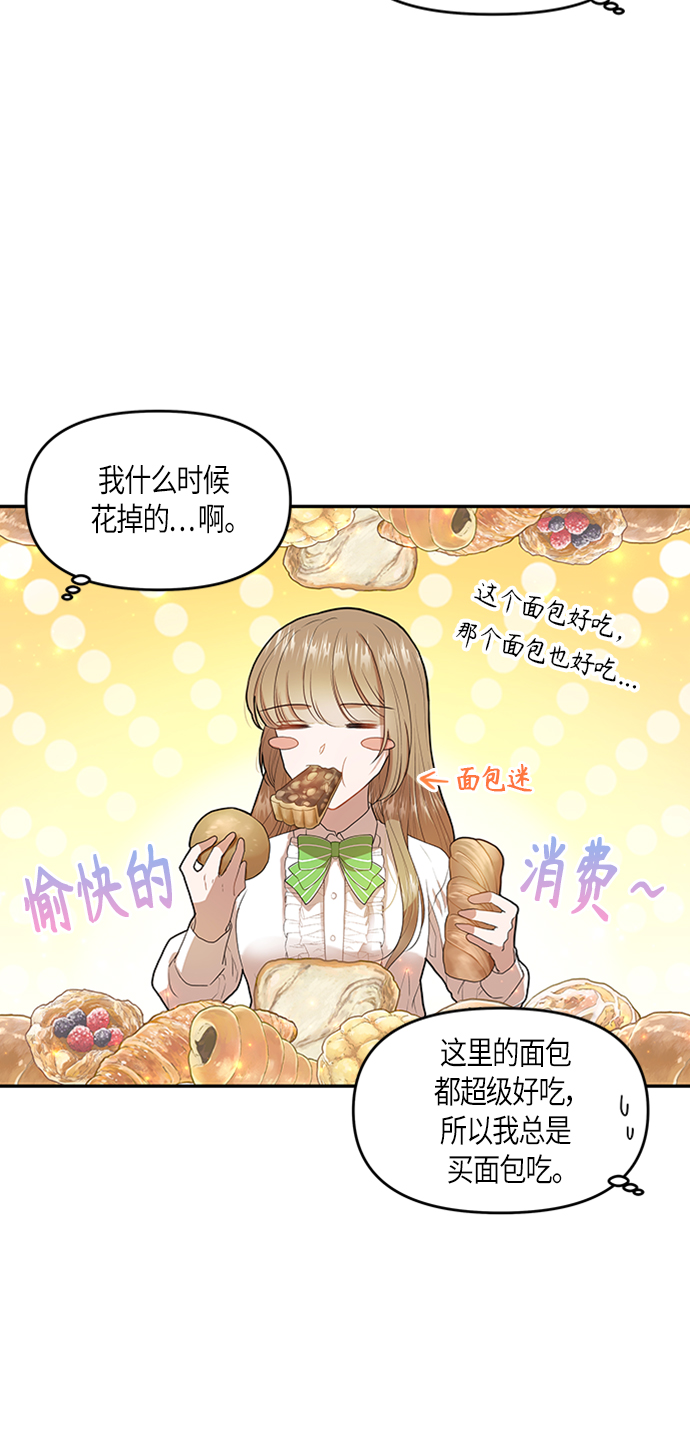 第3话45