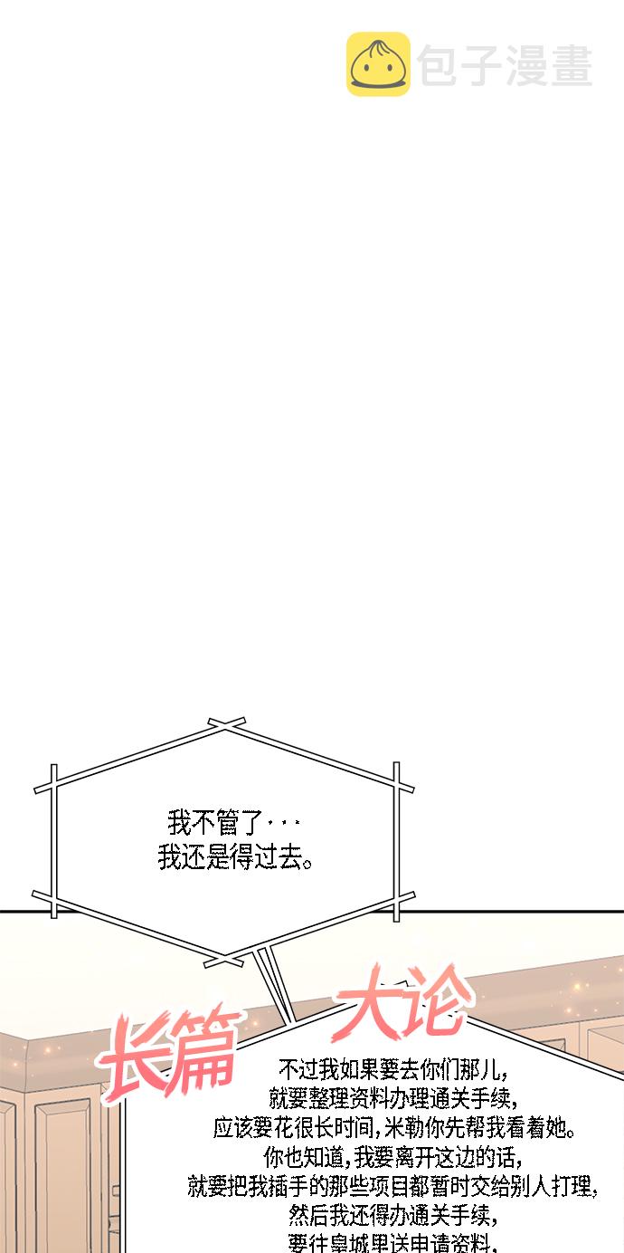 第15话29