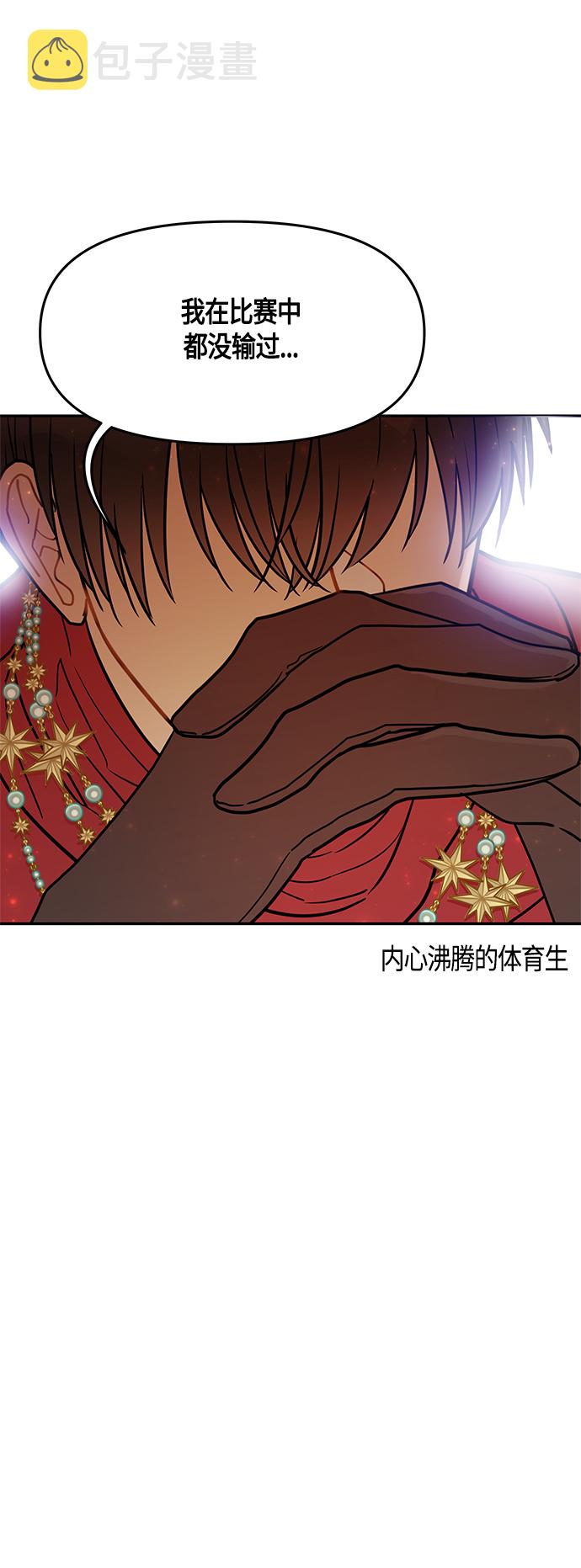 第43话26