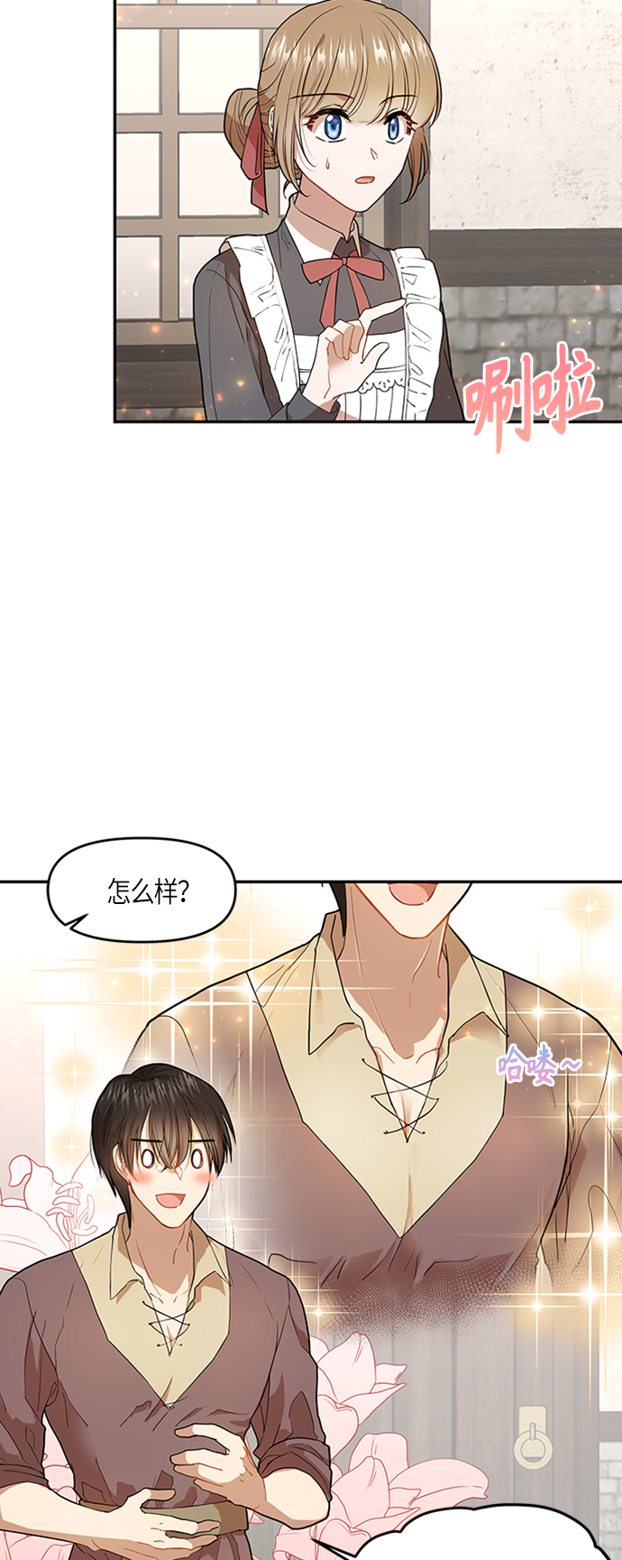 第3话7
