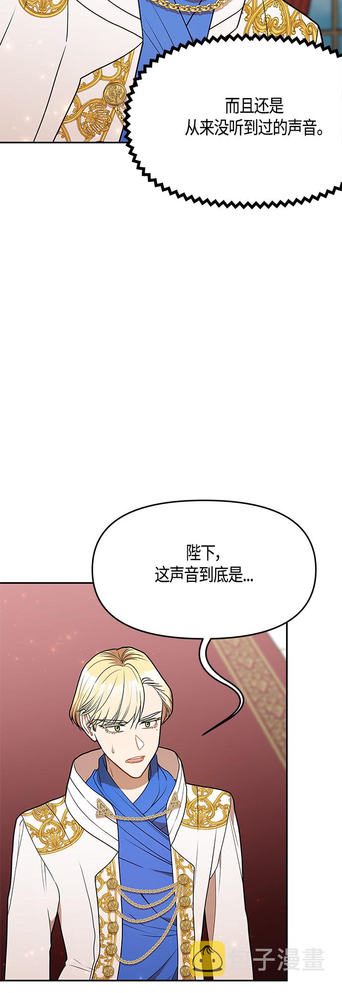 第55话6