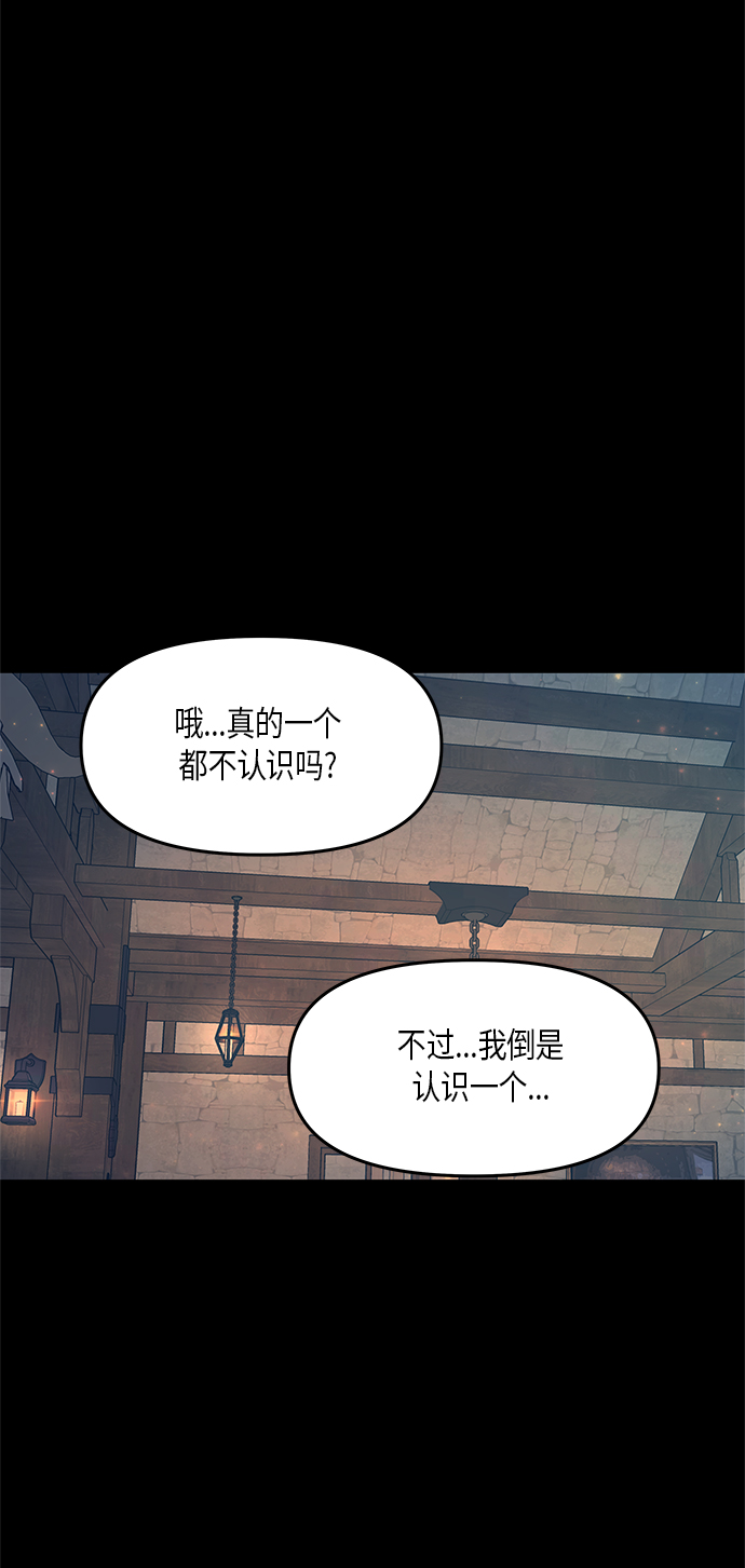 第27话12