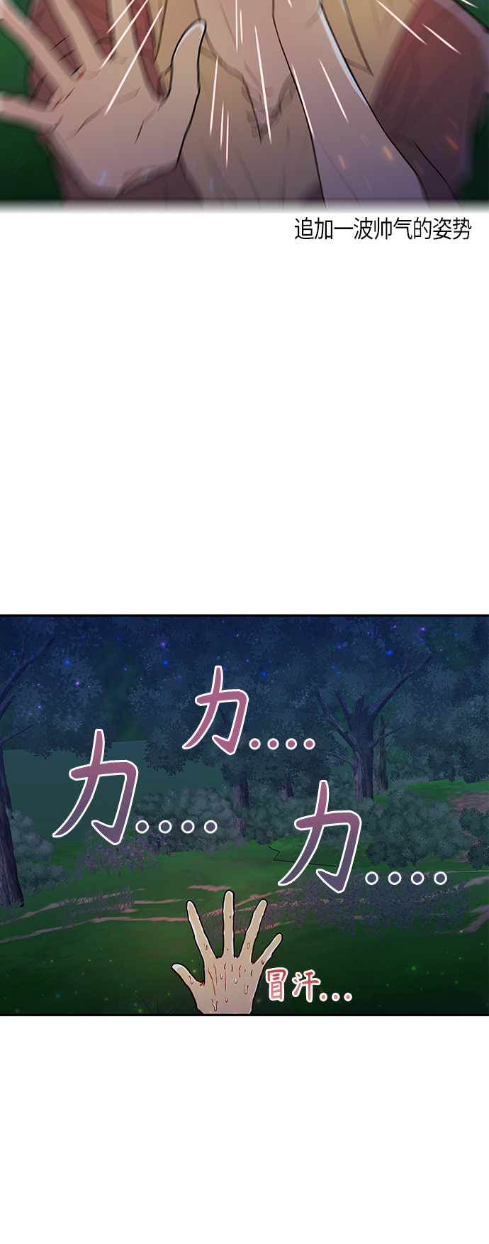 第6话62