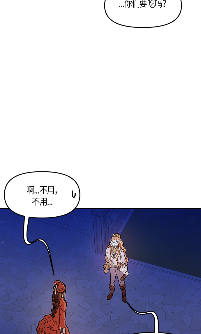 第22话43