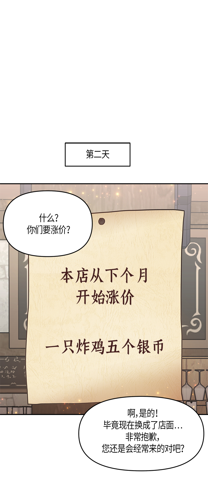 第11话22