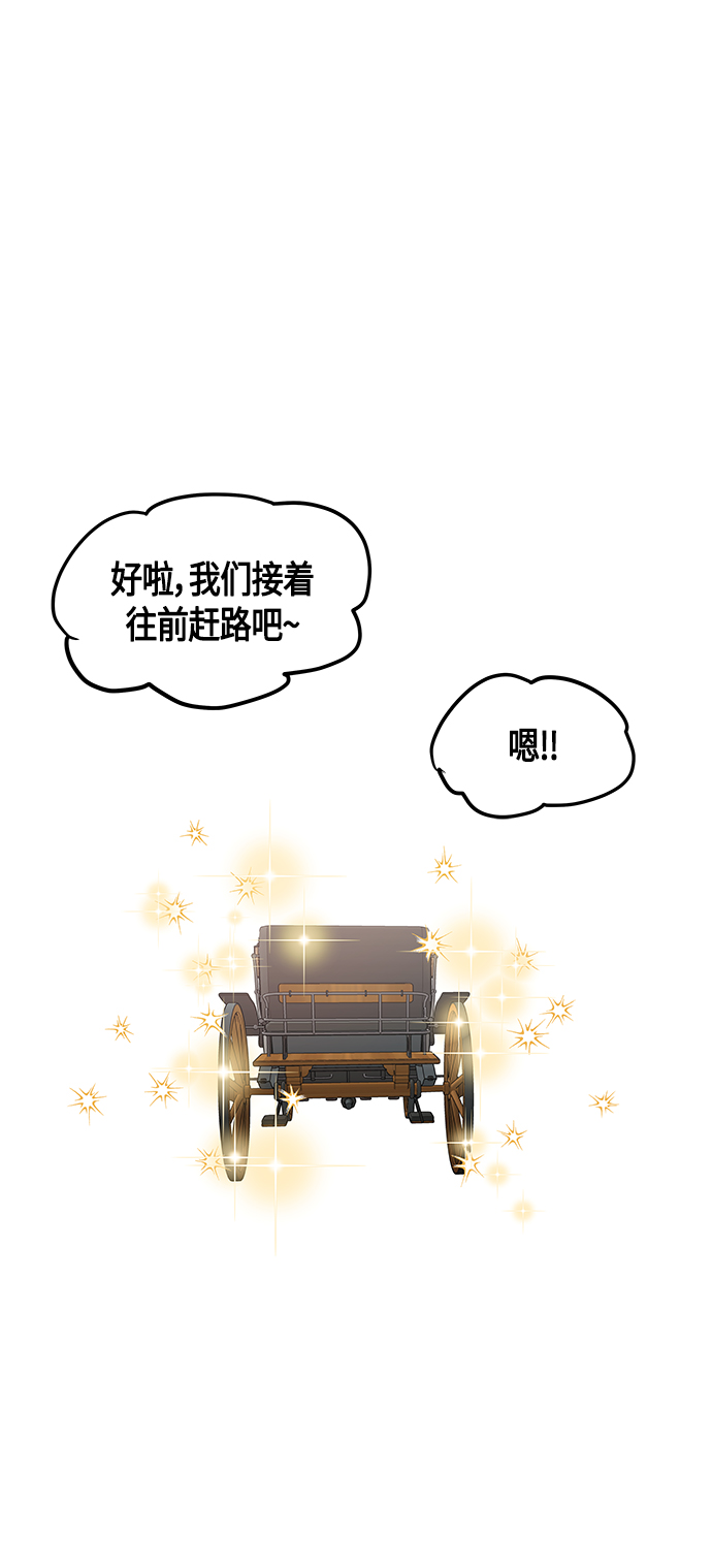 第32话28