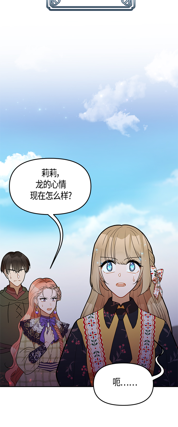 第57话75