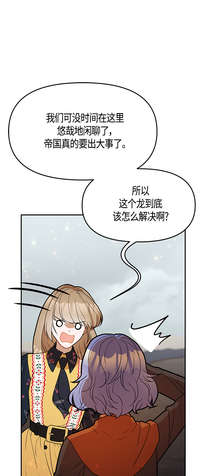 第59话38
