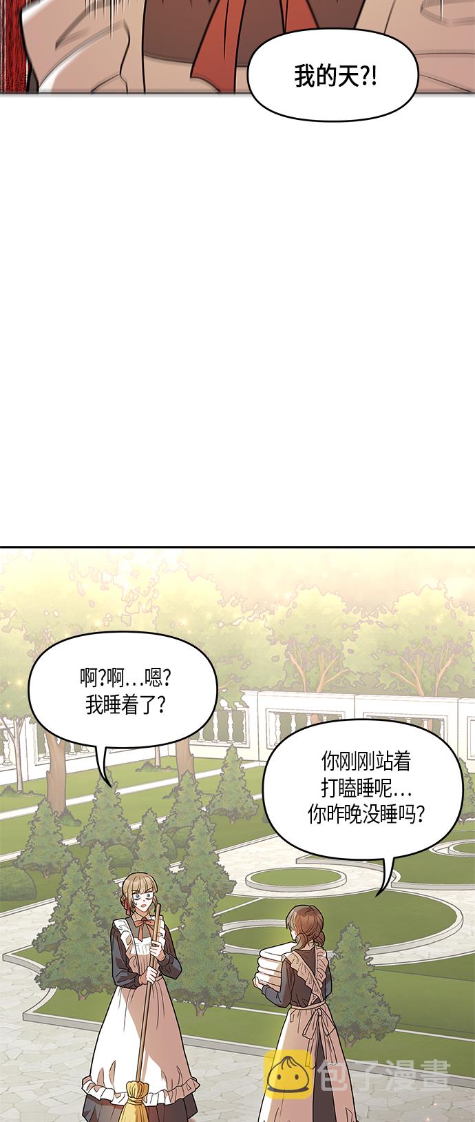 第11话32