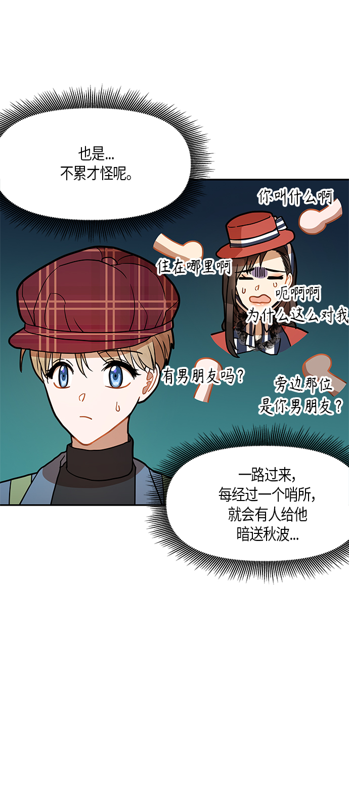 第18话38