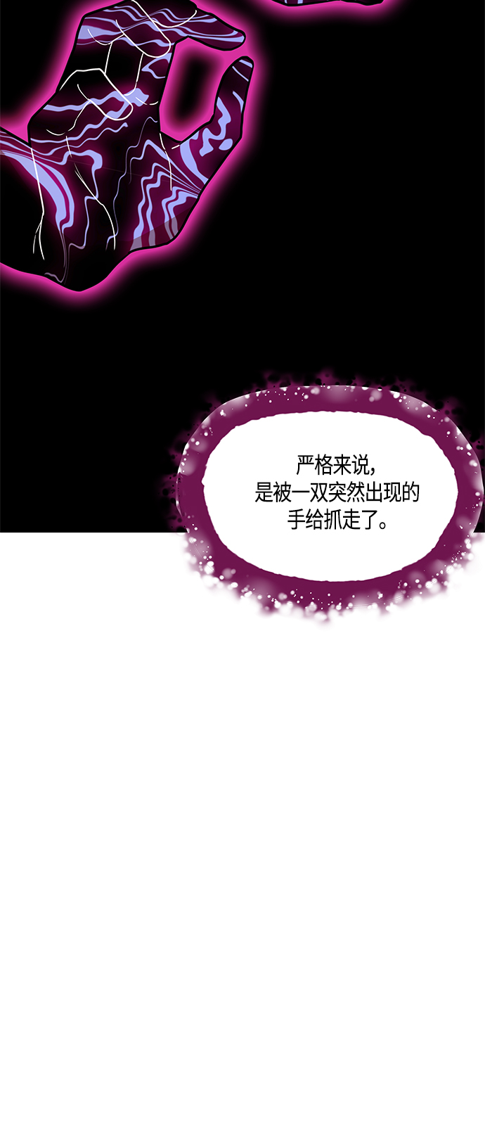 第38话17