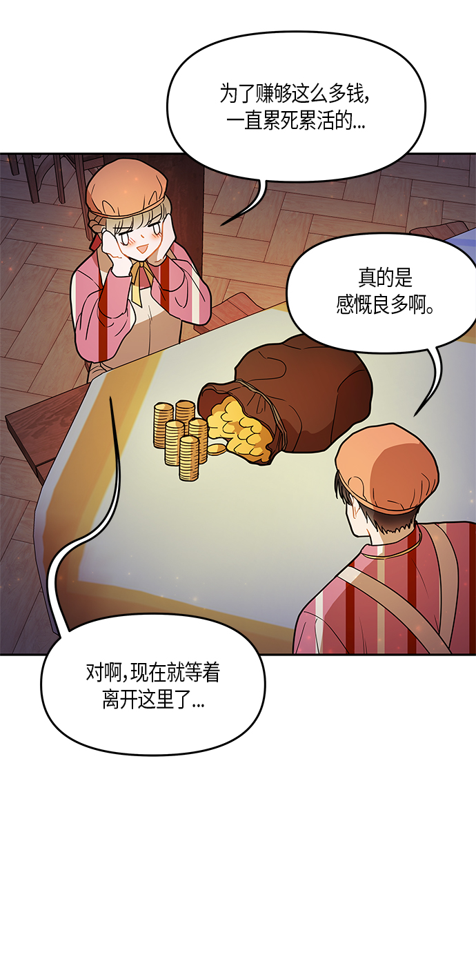 第26话54