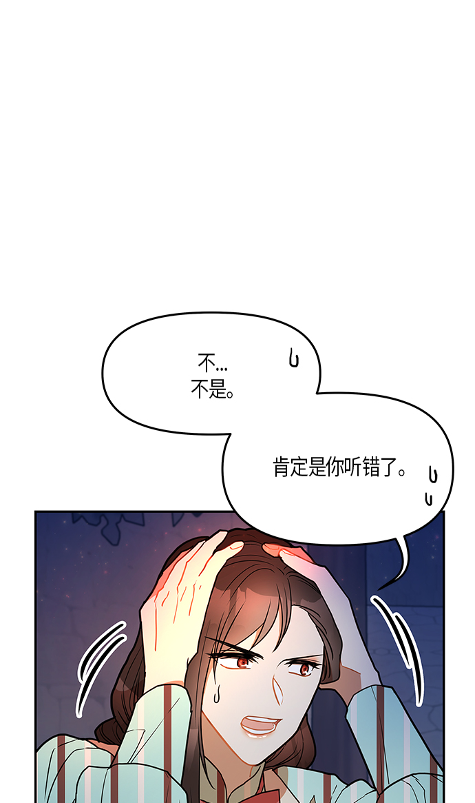 第20话23