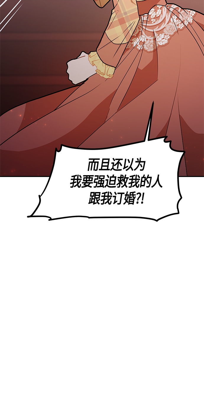 第46话26