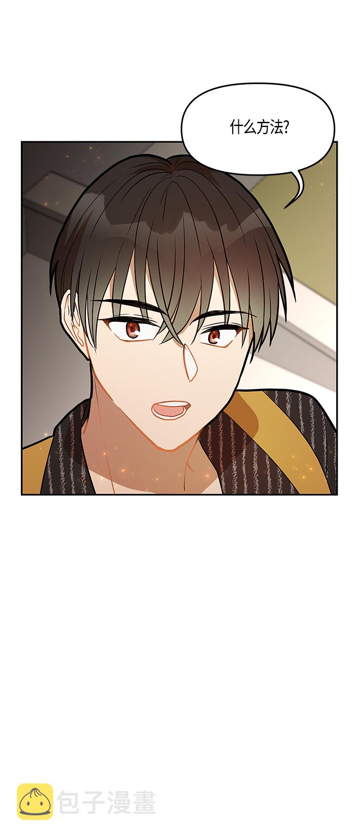 第37话2