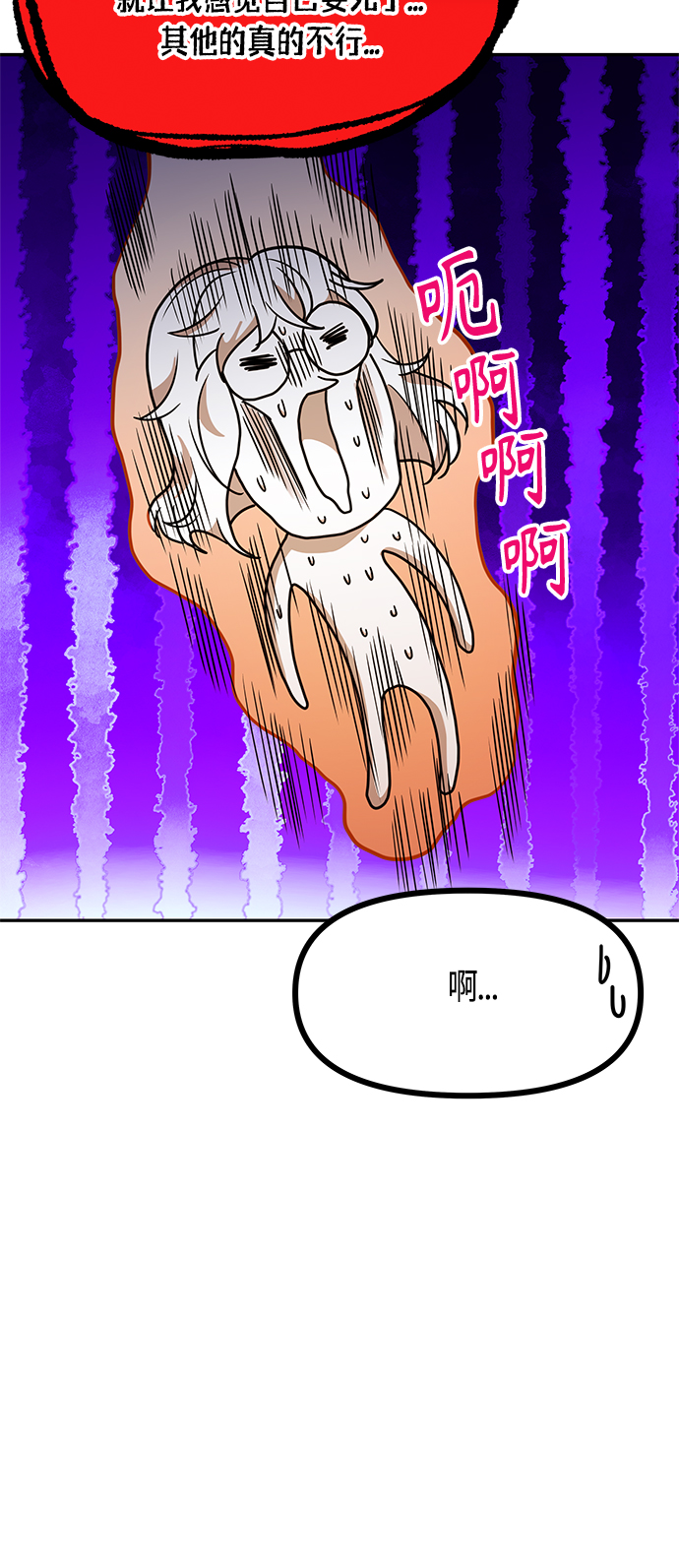 第59话61