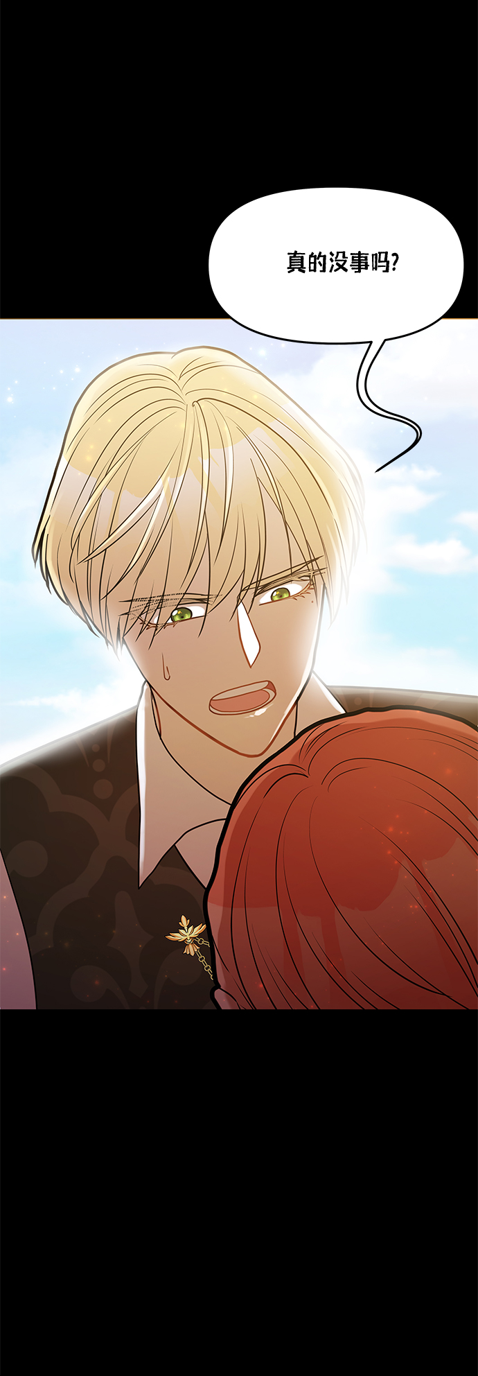 第54话7