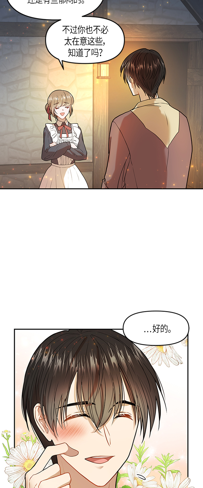 第3话13