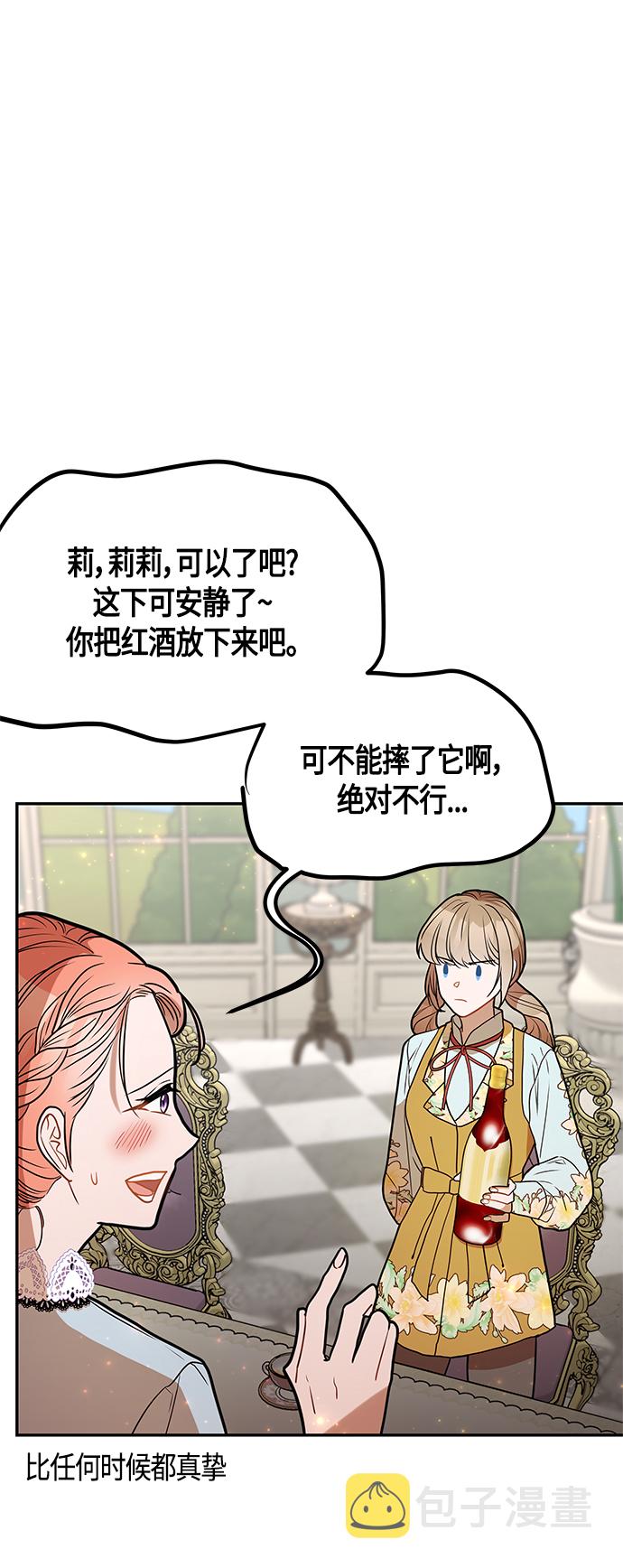 第49话67