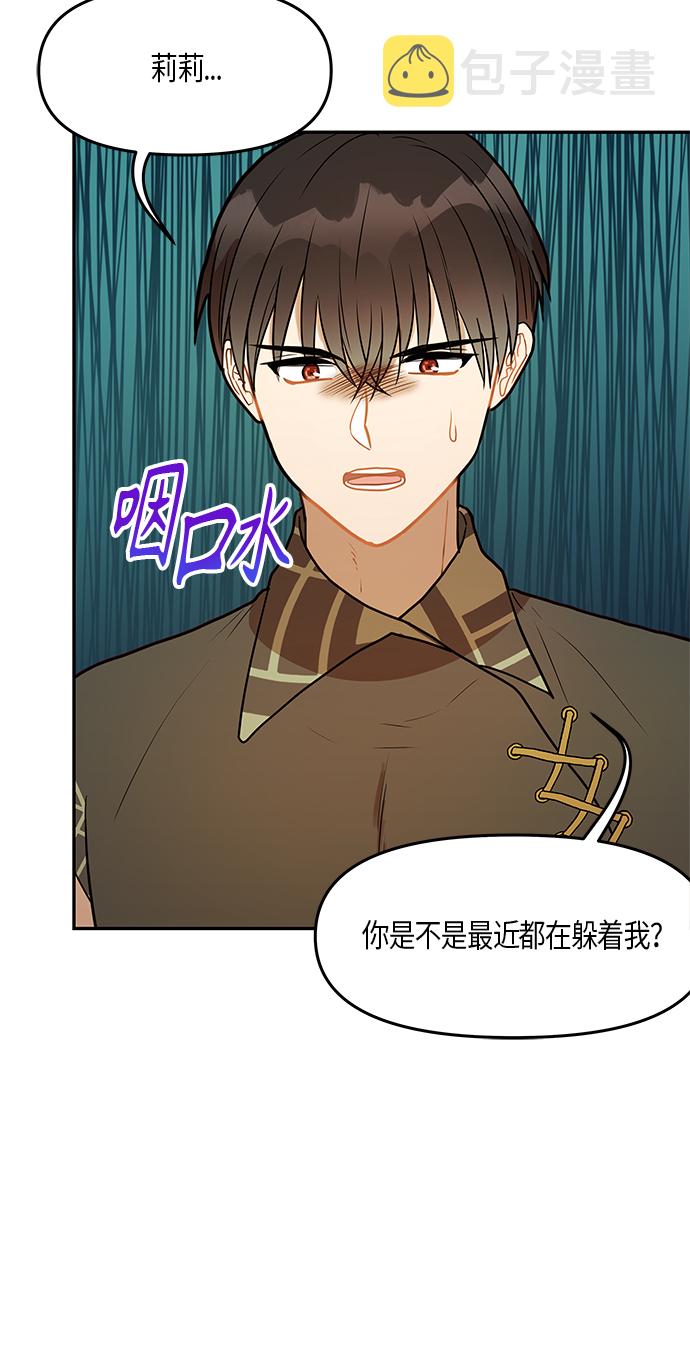 第26话5