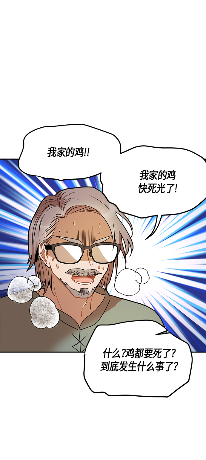 第12话22
