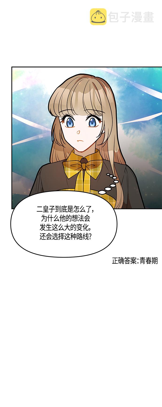 第43话29