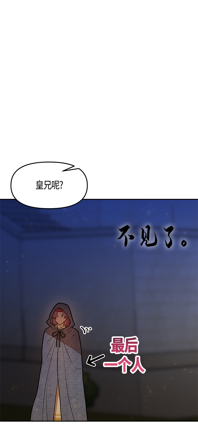 第42话66
