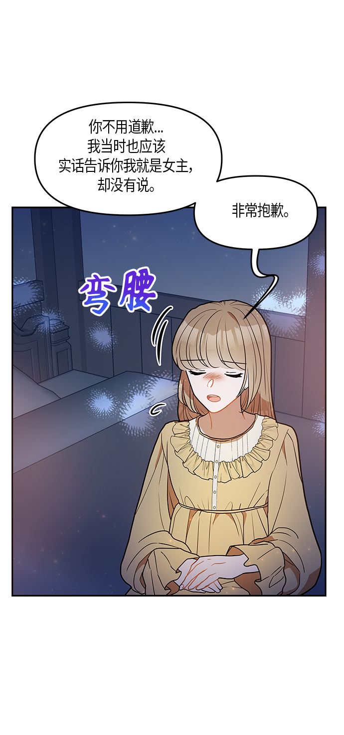 第23话35