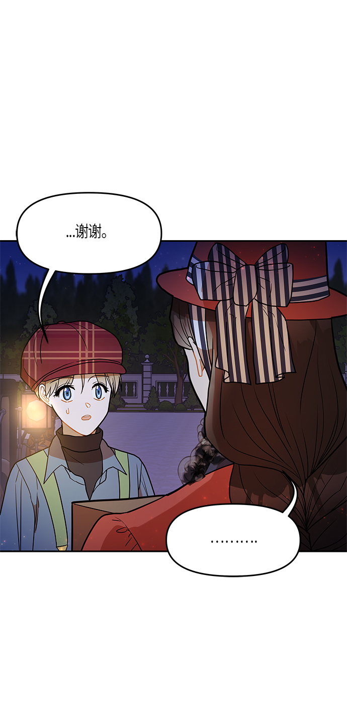 第22话10