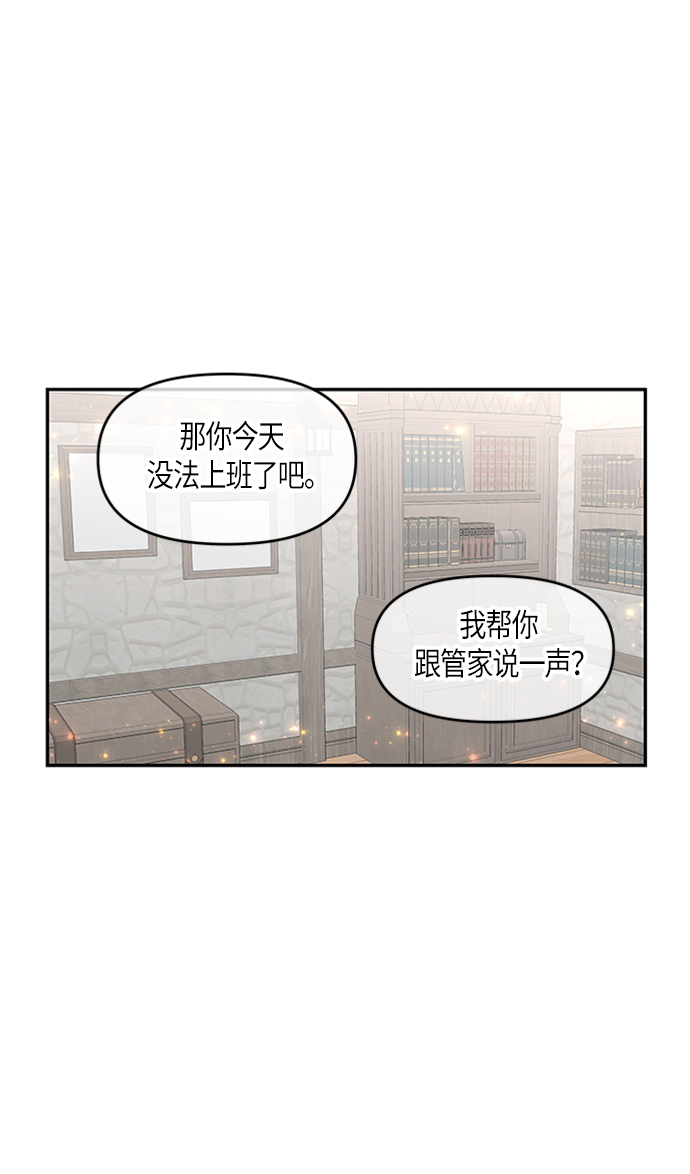 第4话8