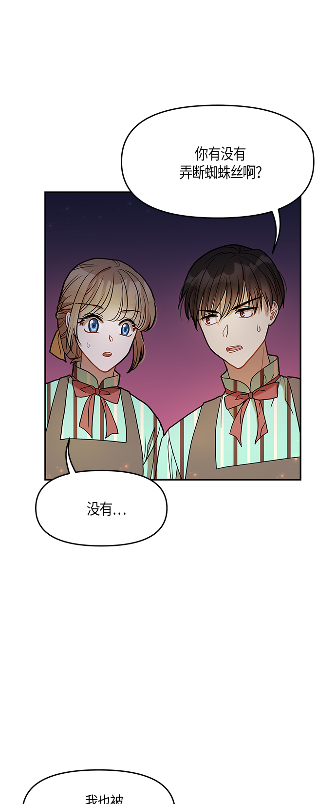 第13话12