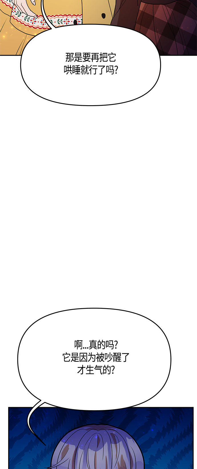 第59话43