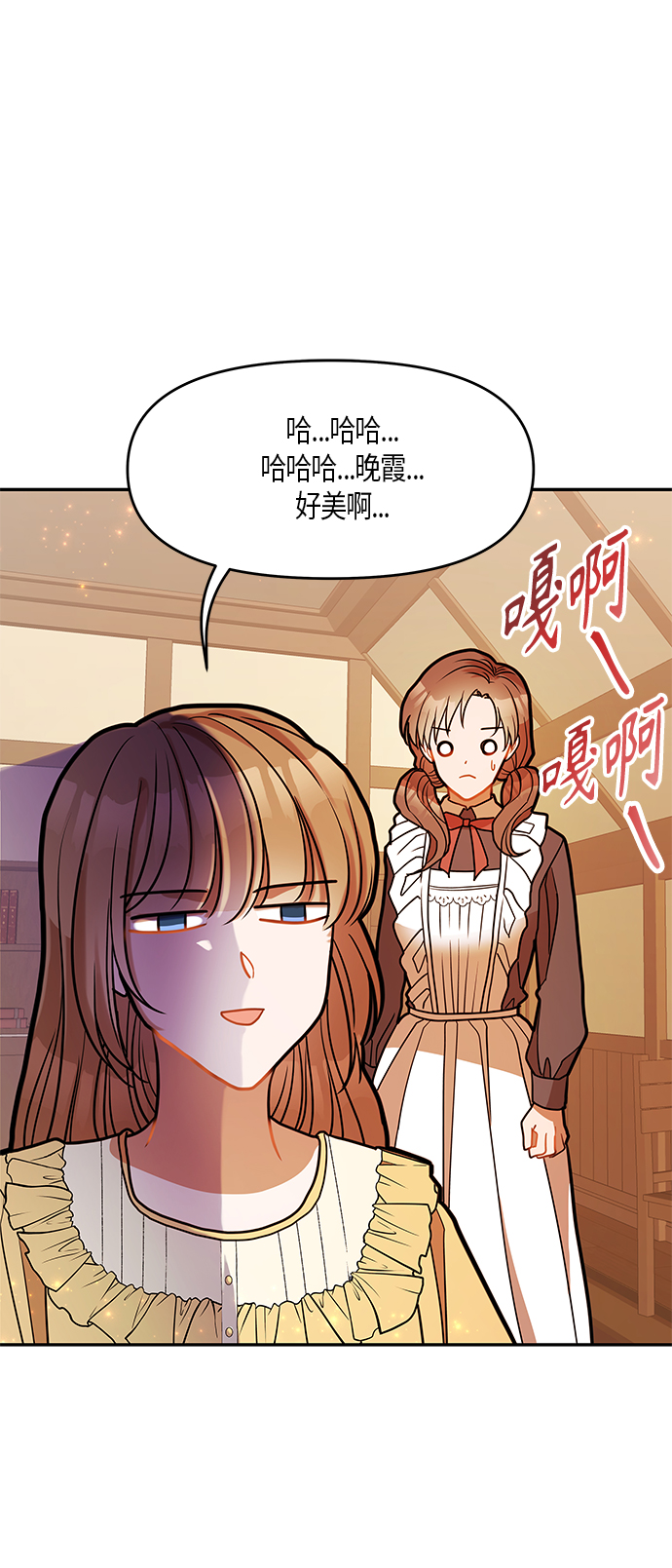 第16话54