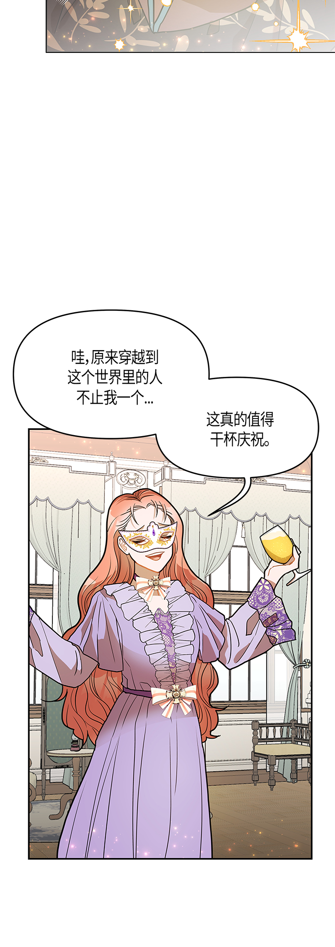 第16话2