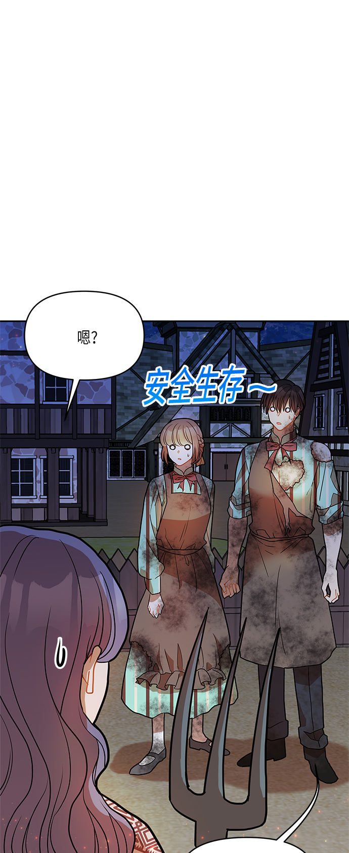 第14话1