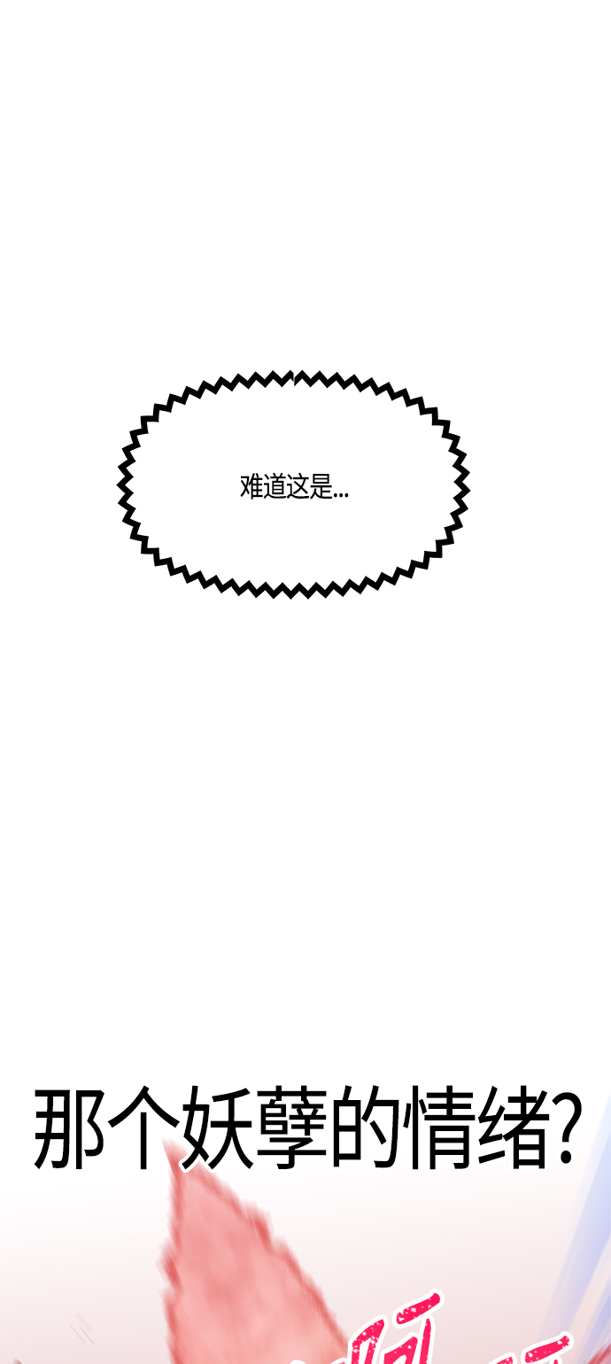 第32话64