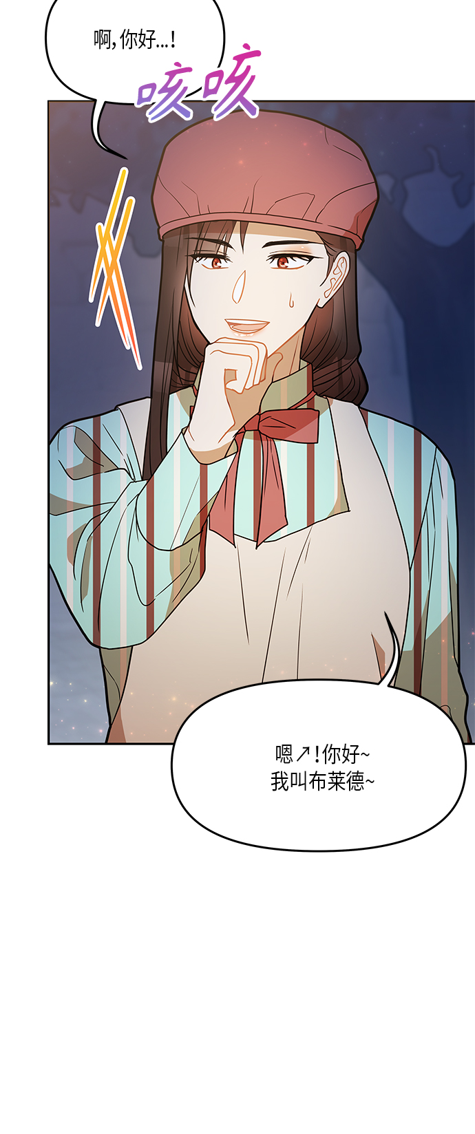 第21话17
