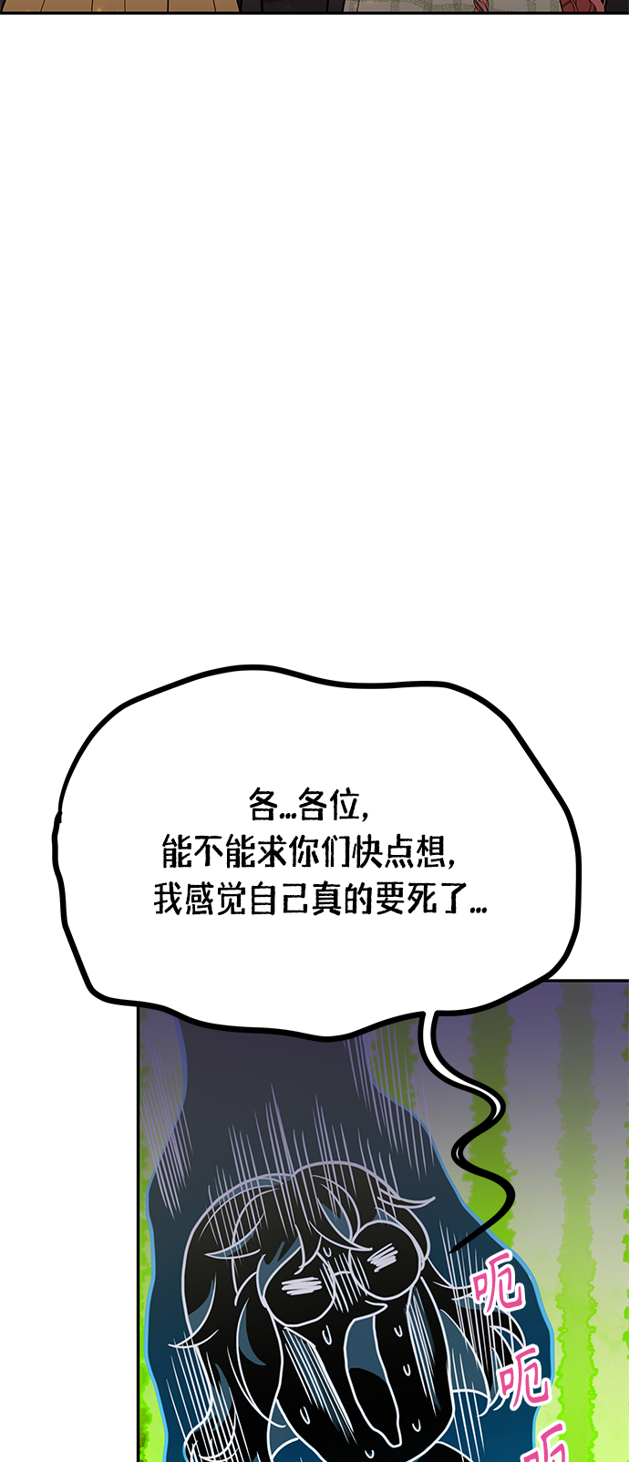 第59话64