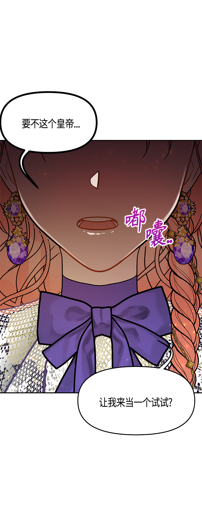 第60话77