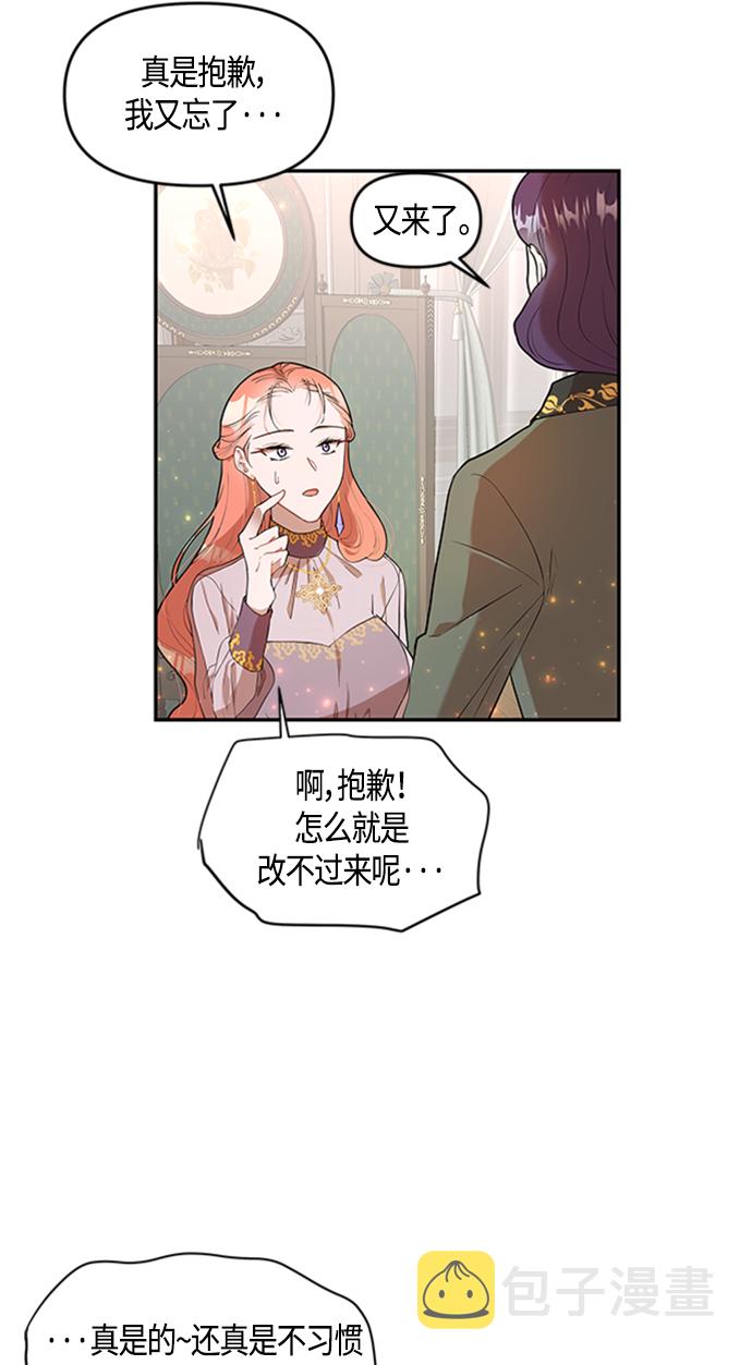 第2话2