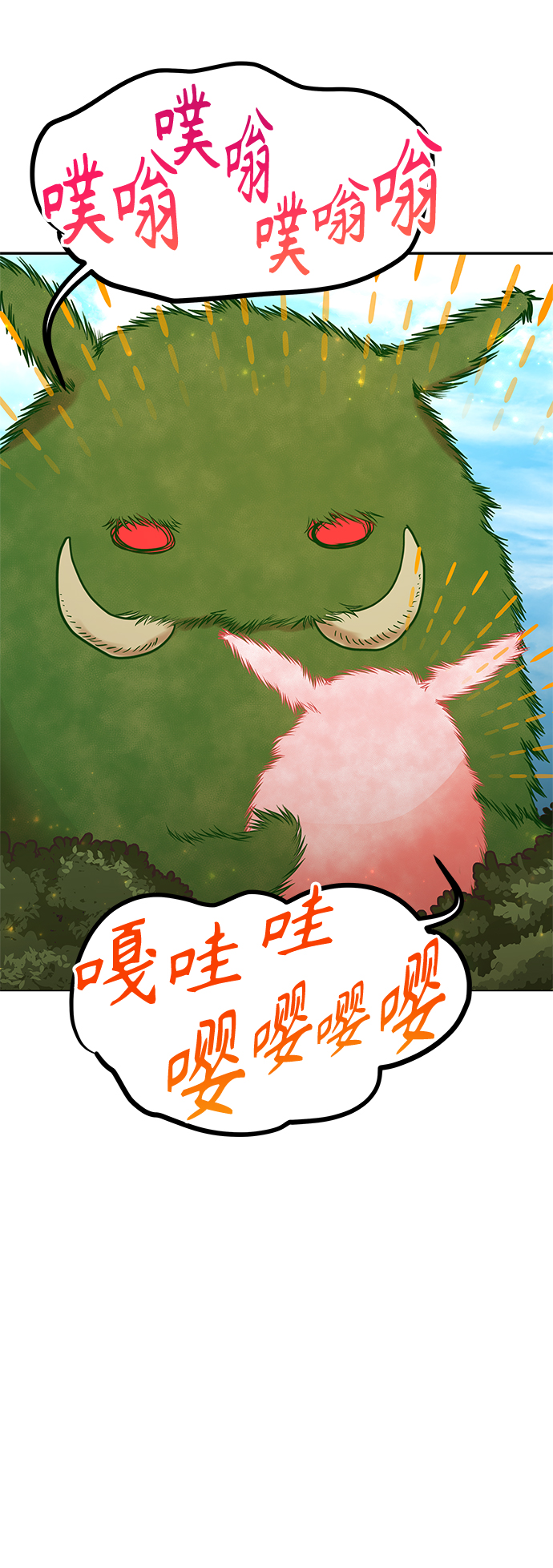 第33话43